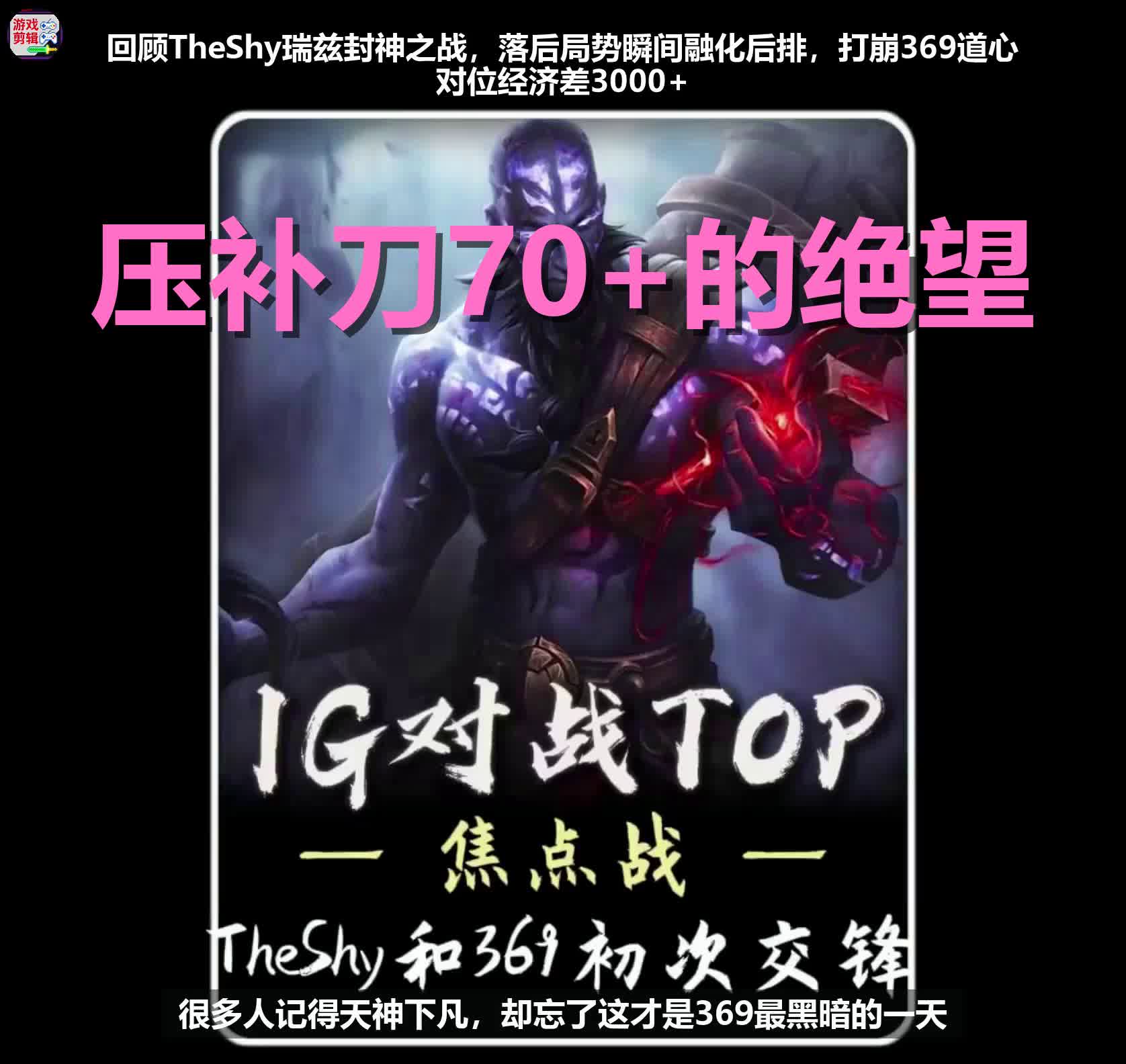 AYX-包含TheShy爆冷击败美国队，比分优势明显引爆全场！的词条